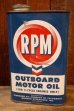 画像1: dp-251008-87 RPM 1950's Outboard Motor Oil 1 U.S. Quart Can (1)