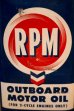 画像2: dp-251008-87 RPM 1950's Outboard Motor Oil 1 U.S. Quart Can (2)