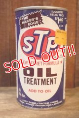 dp-251008-74 STP 1971 OIL TREATMENT 15 FL.OZ. CAN