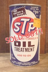 dp-251008-74 STP 1971 OIL TREATMENT 15 FL.OZ. CAN