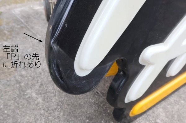 画像6: dp-241225-20 【店頭ピックのみ・発送不可】Pizza Hut 2000's Store Sign