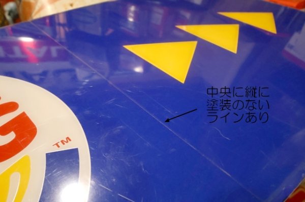 画像6: dp-251008-06 BURGER KING 2000's Drive-Thru Sign