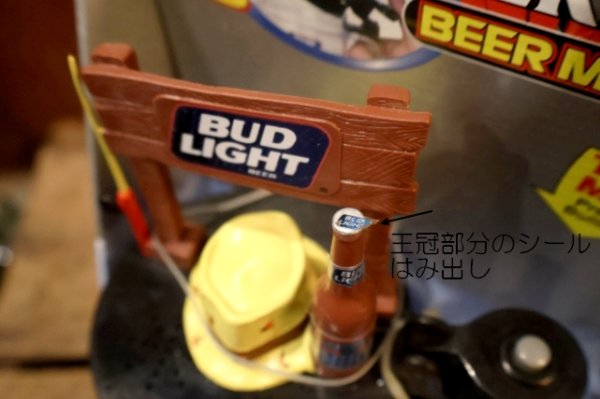 画像7: ct-251008-01 Budweiser 1997 BUD LIGHT TALKING BEER MUG