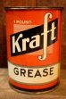 画像2: dp-251008-71 Kraft GREASE CAN (2)
