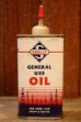画像1: dp-251008-77 SKELLY OIL COMPANY / 1970's GENERAL USE HANDY OIL CAN (1)
