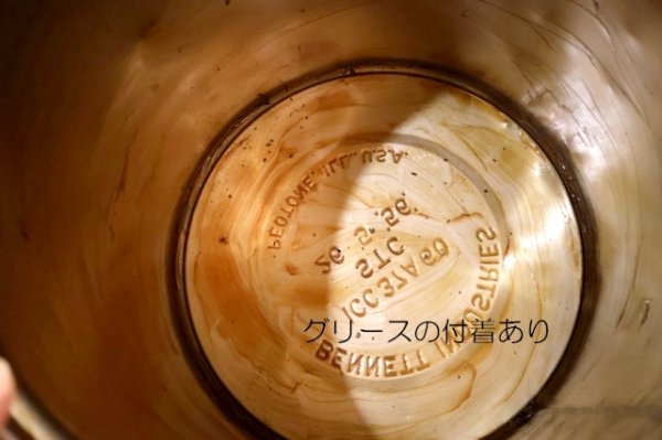 画像10: dp-251008-86 IOWA FARM SUPPLY COMPANY 1950's FARM SERVICE GREASE 40 LBS. CAN