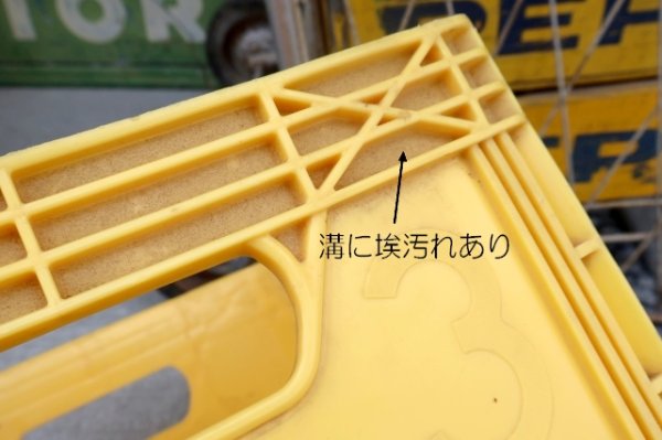 画像17: dp-251010-01 McDonald's 1960's-1970's Plastic Milk Crate