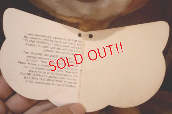 画像10: ct-251010-13 DCN INDUSTRIES 1982 PLANET ANIMALS "ANDROMICUS" PLUSH DOLL