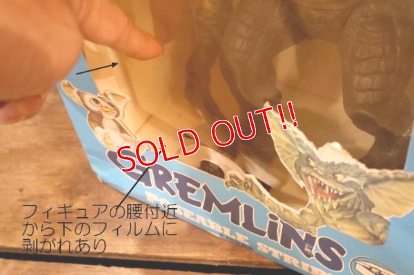 画像15: ct-251010-10 GRENLiNS / LJN 1984 STRIPE POSEABLE FIGURE