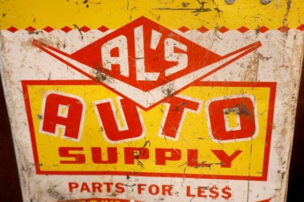 画像3: dp-251008-87 AL'S AUTO SUPPLY MOTOR OIL 2 U.S. GALLONS CAN