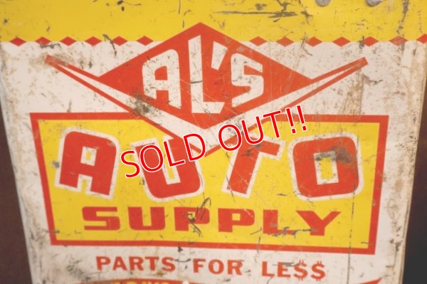 画像3: dp-251008-87 AL'S AUTO SUPPLY MOTOR OIL 2 U.S. GALLONS CAN