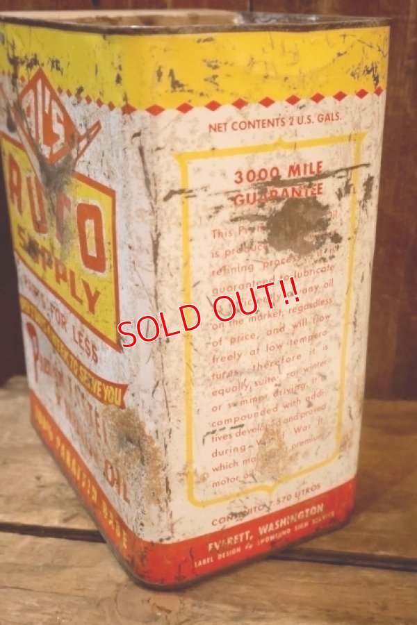 画像7: dp-251008-87 AL'S AUTO SUPPLY MOTOR OIL 2 U.S. GALLONS CAN