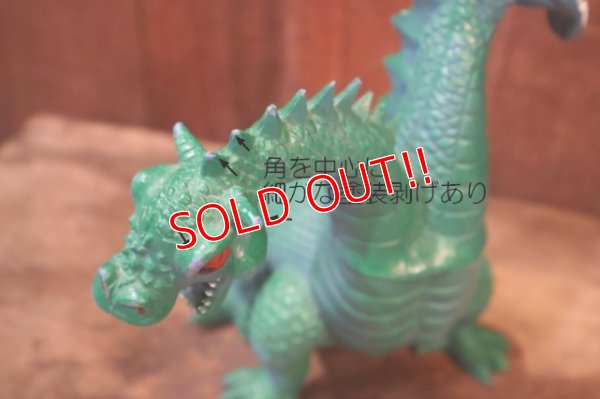 画像12: ct-251010-06 Imperial 1983 DRAGONS & DAGGERS "Two Headed Dragon"