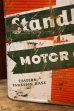 画像2: dp-251008-87 SUPERIOR PRODUCT Standby MOTOR OIL 2 U.S. GALLONS CAN (2)