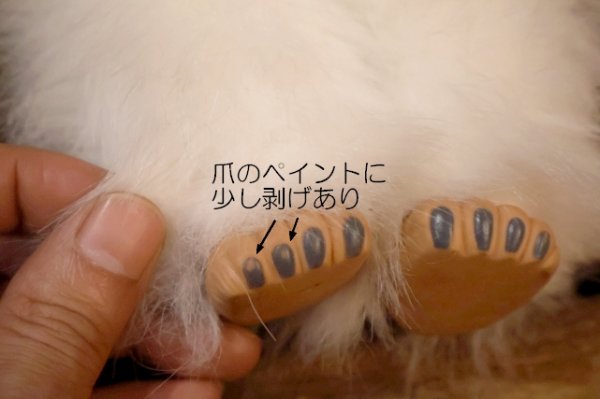 画像9: ct-251010-12 GRENLiNS / Quiron 1993 GIZMO PLUSH DOLL (B)