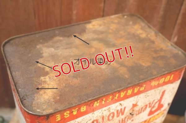 画像12: dp-251008-87 AL'S AUTO SUPPLY MOTOR OIL 2 U.S. GALLONS CAN