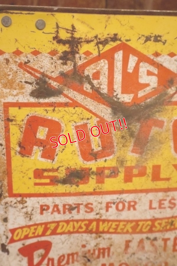 画像6: dp-251008-87 AL'S AUTO SUPPLY MOTOR OIL 2 U.S. GALLONS CAN