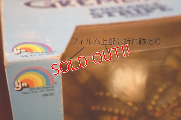 画像12: ct-251010-10 GRENLiNS / LJN 1984 STRIPE POSEABLE FIGURE