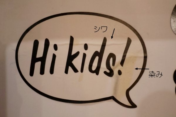 画像5: ct-251105-43 Mickey Mouse / Concent Hall 1960's-1970's Record Player