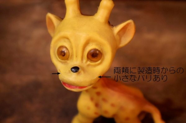 画像10: ct-251105-28 THE LOVABEL Uglies 1960's Trolls "Giraffe"