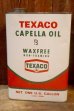 画像1: dp-251008-87 TEXACO 1970's CAPELLA OIL ONE U.S. GALLON CAN (1)