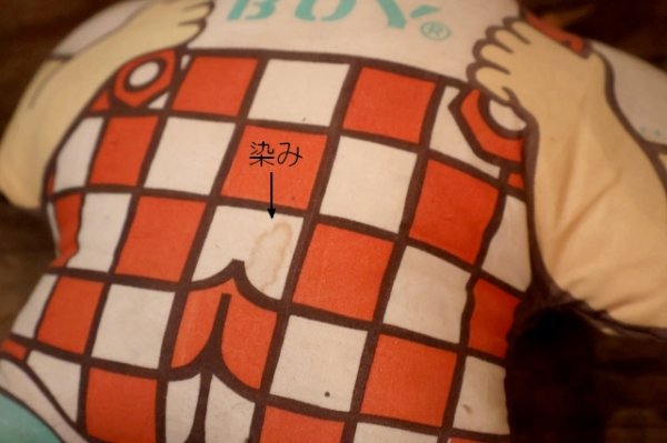 画像13: ct-251105-07 Bob's Big Boy / 1980's Pillow Doll