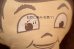 画像3: ct-251105-07 Bob's Big Boy / 1980's Pillow Doll (3)