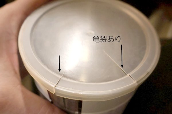 画像7: ct-250804-01 Bob's Big Boy / 1960's Mocha Boy Coffee Can