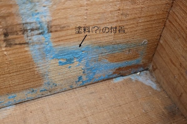 画像13: dp-250701-08 7 Up / 1960's-1970's Wood Crate Box