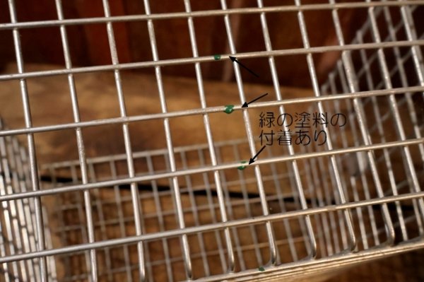 画像12: dp-240611-21 FRANK D. COHAN, INC. 1950's-1960's Wire Basket 