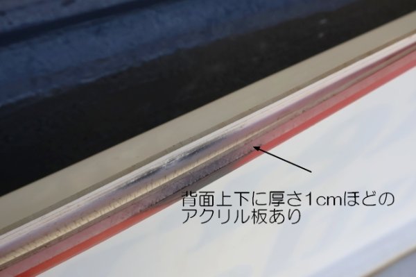 画像11: dp-240508-67 【※店頭ピックのみ】Bakery Outlet 1990's-2000's Store Sign