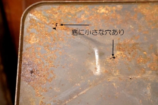 画像10: dp-250618-80 Sears SPECTRUM MOTOR OIL 2 1/2 U.S. GALLONS CAN