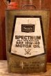 画像1: dp-250618-80 Sears SPECTRUM MOTOR OIL 2 1/2 U.S. GALLONS CAN (1)