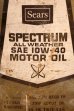 画像2: dp-250618-80 Sears SPECTRUM MOTOR OIL 2 1/2 U.S. GALLONS CAN (2)