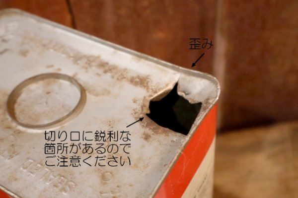 画像7: dp-250618-28 ATLAS FROST-GUARD Anti-Freeze 1 U.S. GALLON CAN