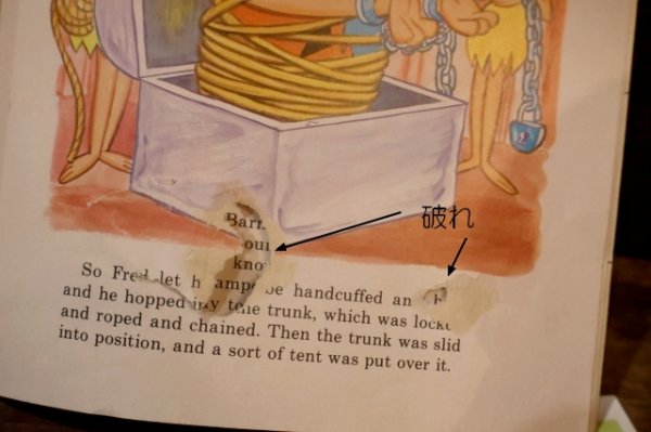 画像8: ct-251105-17 FRED FLINTSTONE The Magician / Peter Pan 1974 Book and Record