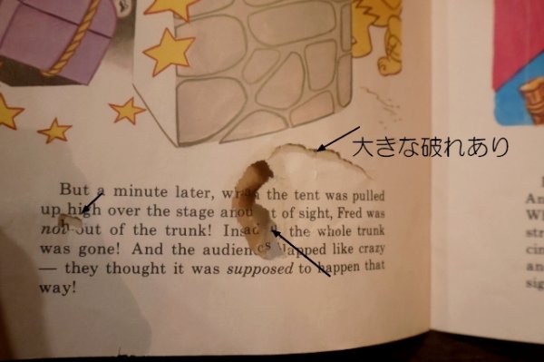 画像10: ct-251105-17 FRED FLINTSTONE The Magician / Peter Pan 1974 Book and Record