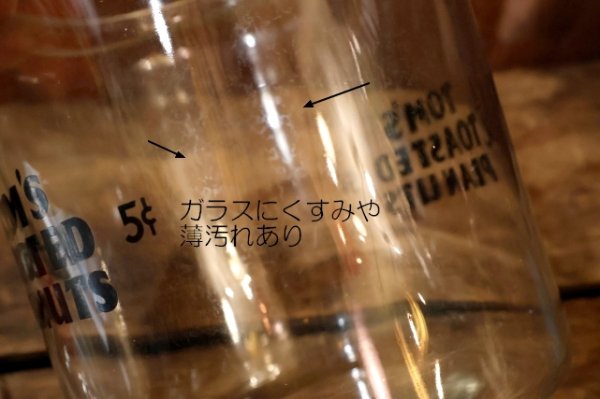 画像9: dp-251008-30 TOM'S TOASTED PEANUTS 1940's GLASS JAR