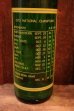 画像4: dp-251201-08 7 Up / the NOTRE DAME Fighting Irish 1970's Bottle (4)