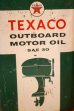 画像2: dp-251201-10 TEXACO 1950's OUTBOARD MOTOR OIL ONE U.S. QUART CAN (2)