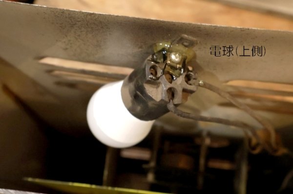 画像18: dp-251201-01 CAT'S PAW CAT-TEX / 1950's Advertising Lighted Clock