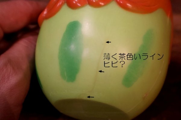 画像9: ct-251201-50 Pillsbury / Funny Face Plastic Mug 1974  "With it Watermelon"