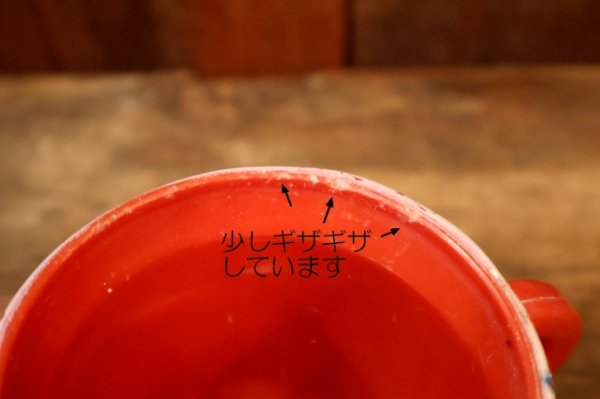 画像8: ct-251201-51 Pillsbury / Funny Face Plastic Mug 1969  "Choo Choo Cherry"