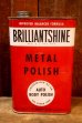 画像2: dp-251008-87 BRILLIANTSHINE AUTO POLISH CAN (2)