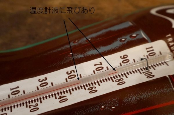 画像9: dp-250804-03 Coca-Cola / 1950's-1960's Bottle Thermometer