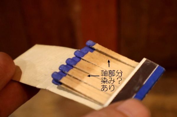 画像5: nt-231206-01 UNION OIL COMPANY / UNION 76 1950's-1960's Match Book