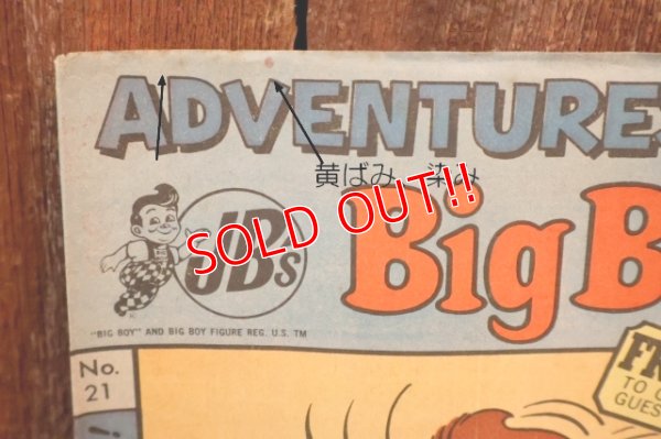 画像2: ct-251201-06 ADVENTURES OF JB's Big Boy / 1978 No.21 Comic