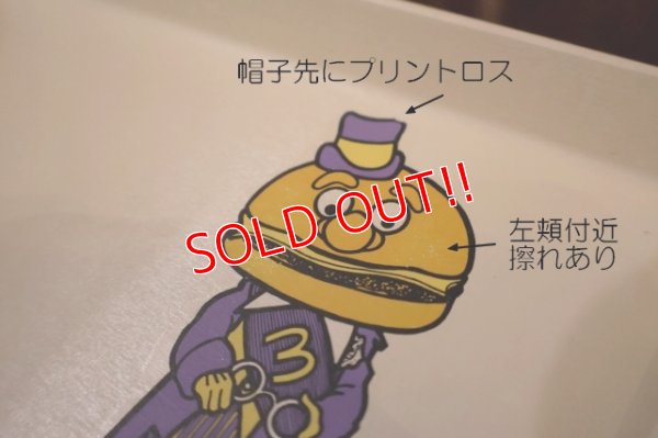 画像3: ct-260106-09 McDonald's / 1970's Plastic Food Tray "Mayor McCheese"