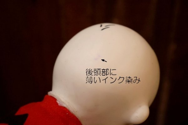 画像7: ct-251105-39 Charlie Brown / Determined 1960's Pocket Doll