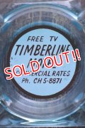 dp-260204-60 TIMBERLINE MOTEL VINTAGE GLASS ASHTRAY